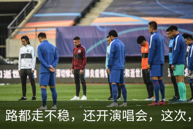 路都走不稳，还开演唱会，这次，谁也“救”不了糊弄粉丝的周杰伦